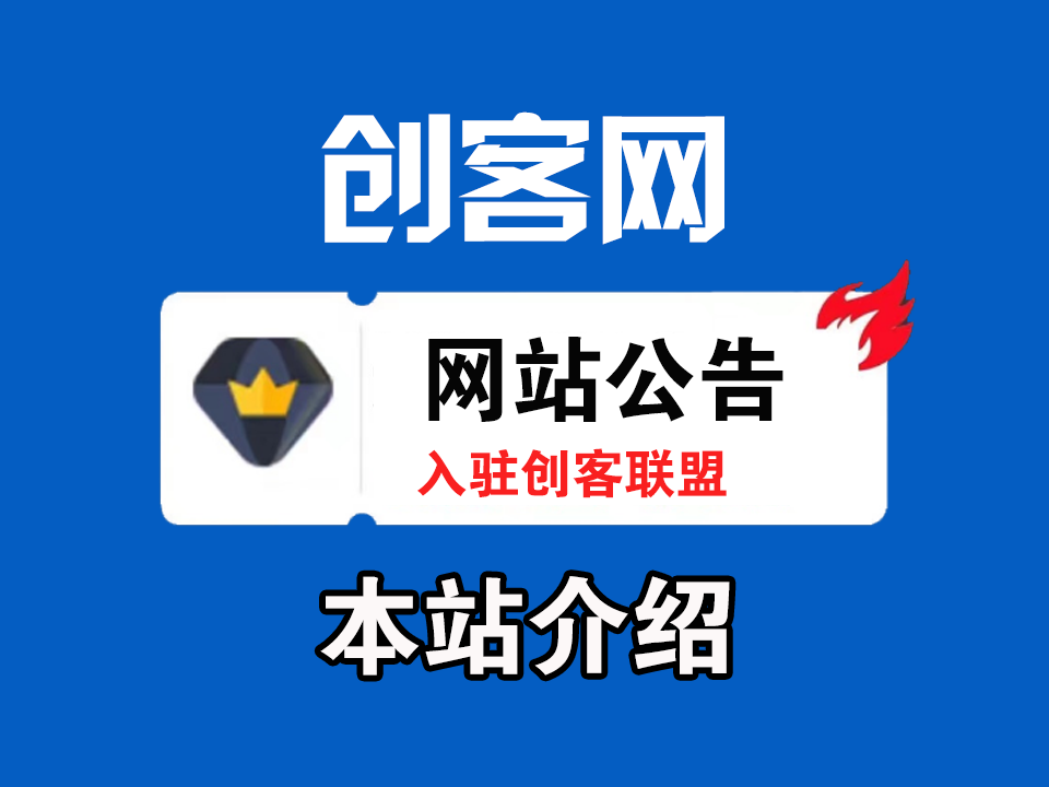 八度网创会员卡密兑换使用教程.-八度网创